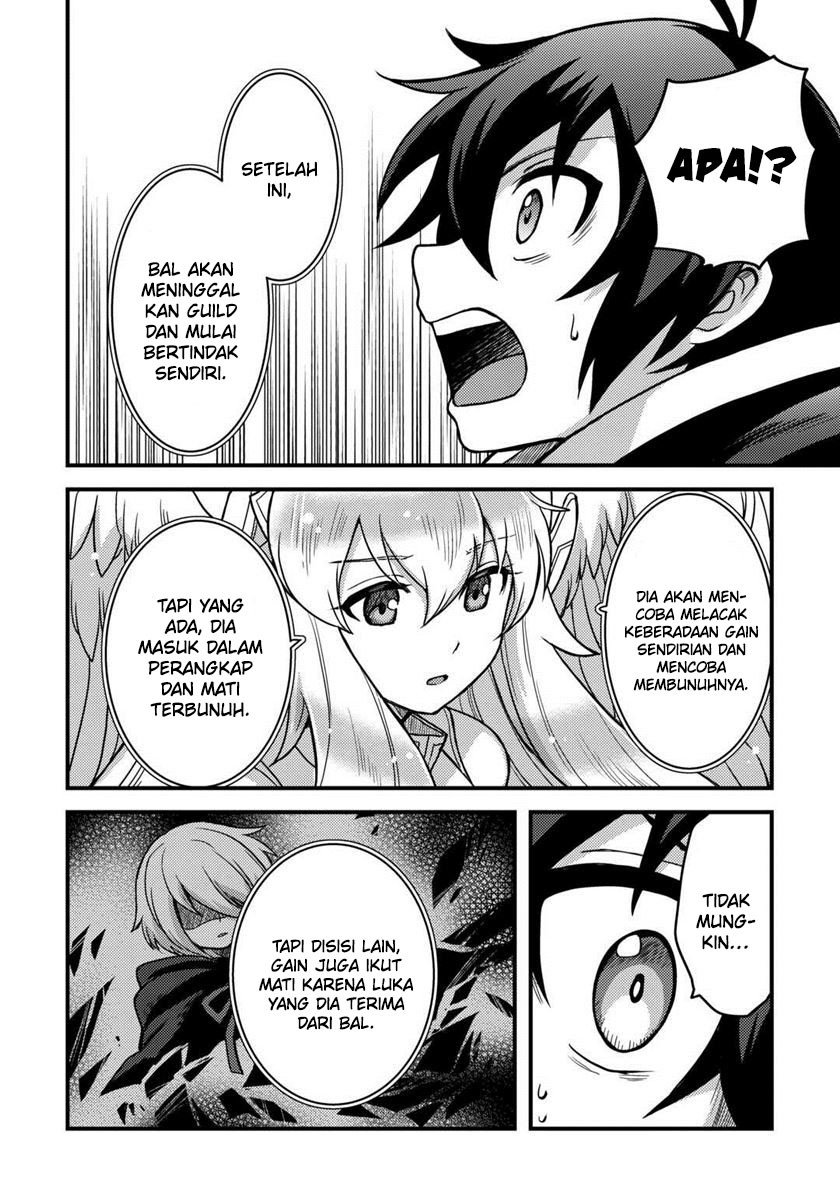 Fuguushoku to Baka ni Saremashita ga Jissai wa Sorehodo Waruku Arimasen? chapter 32